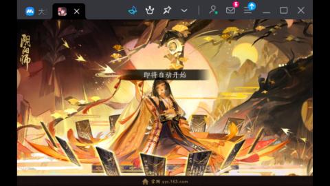 寿命退治白卑