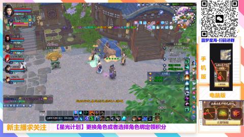 圆梦星海沉浸式打宝
