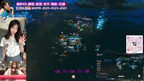 接秒69-法器-迷宫-关宁-集影-沉渊