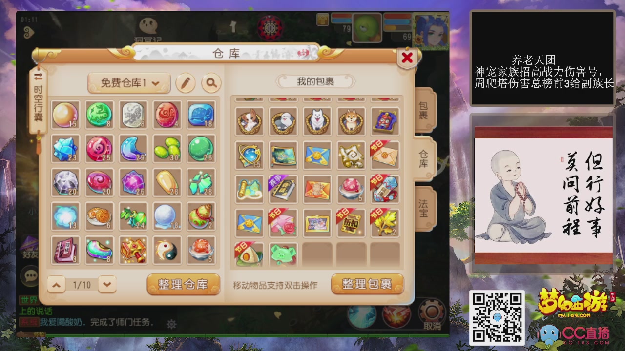 快乐日常！！！哈哈哈哈！！！