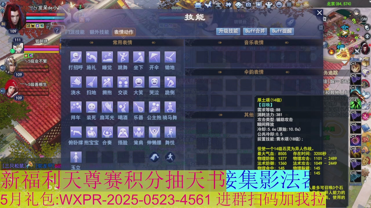 星光好礼奖池刷新周年区接集影法器
