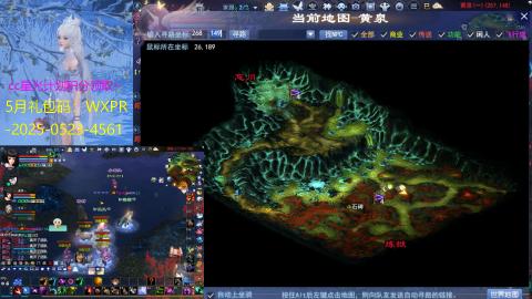 星海圆梦开服啦！