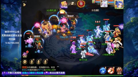 接蜃境接托管