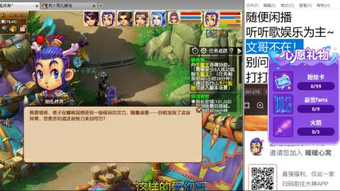 新版本华山三攻何去何从