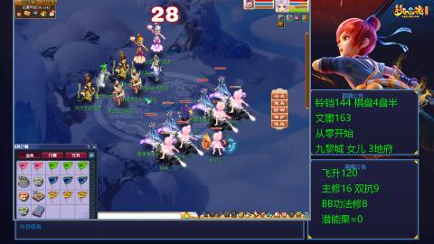 九黎4固伤夜叉妖王