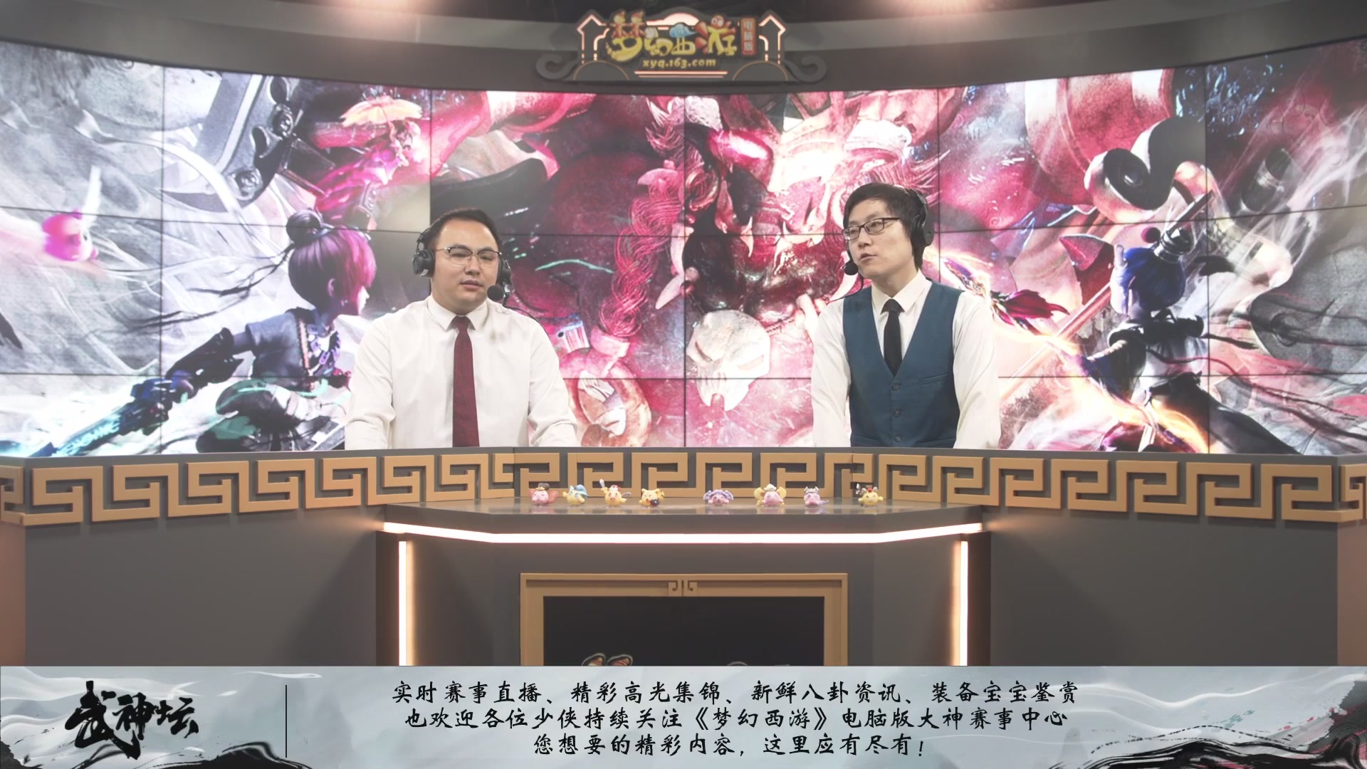 【重播】第226届武神坛-淘汰赛