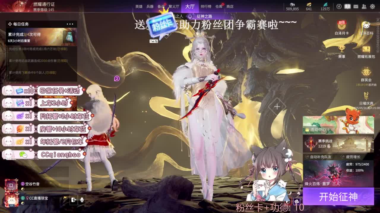 今天也是努力的一天 第2段