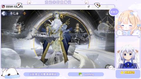 巡音来啦
