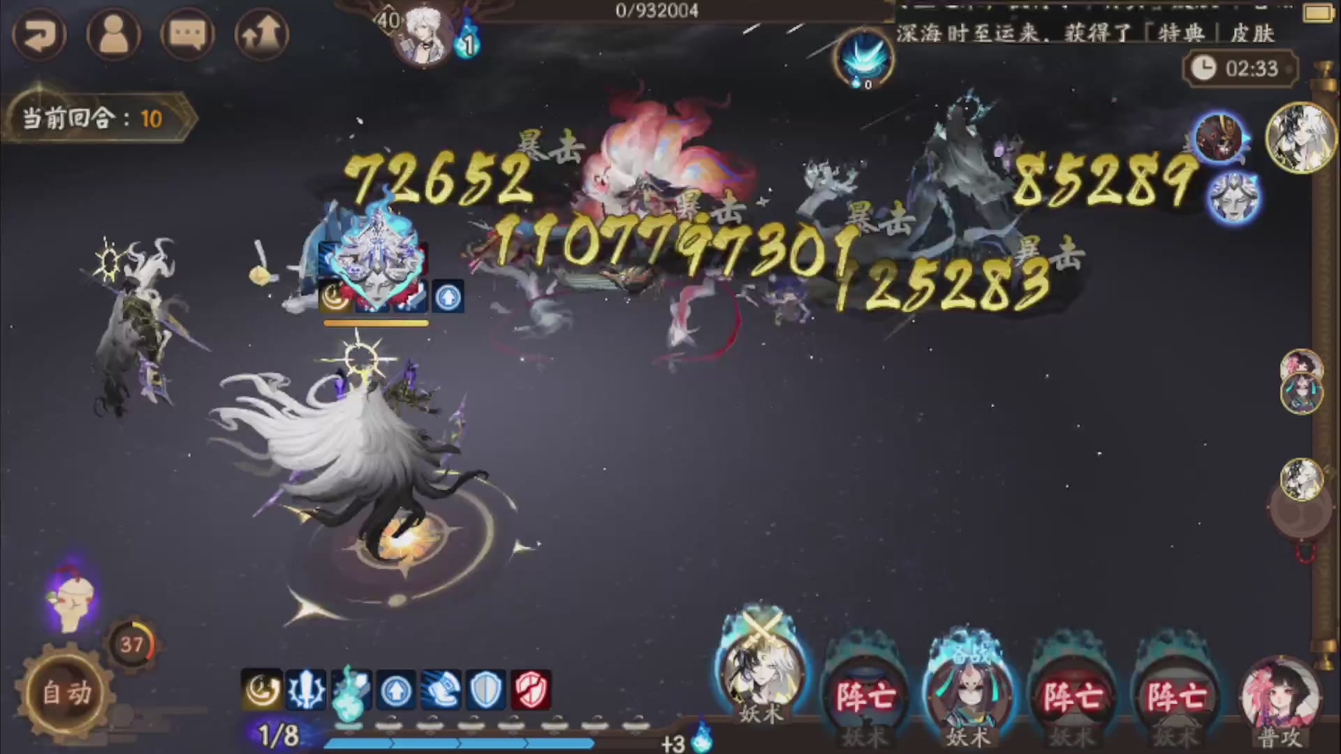 11