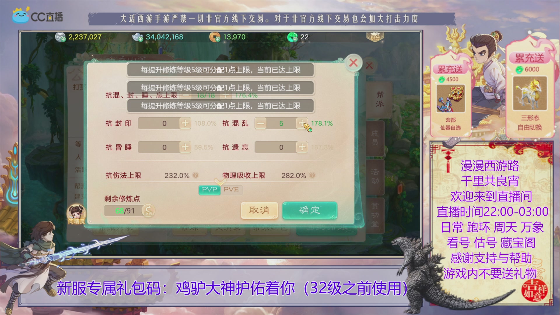 玩新区就来领专属礼包`