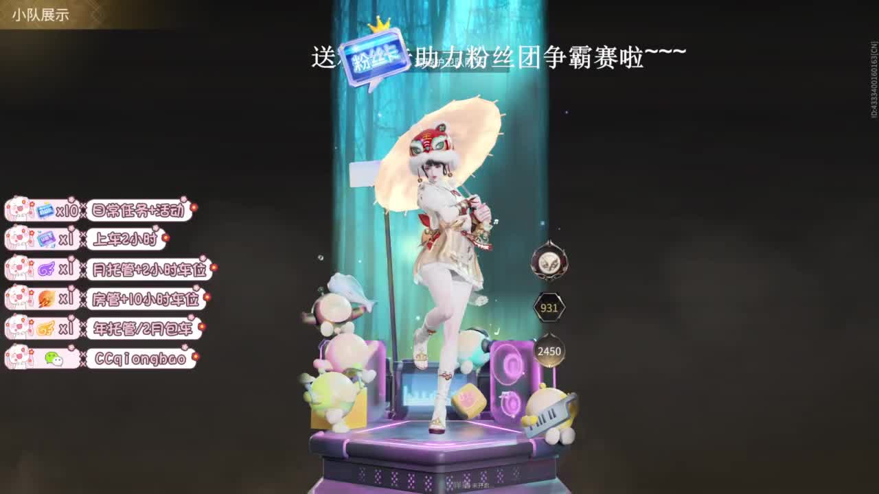 今天也是努力的一天 第1段