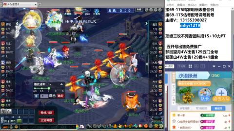 接估号配号调号找号