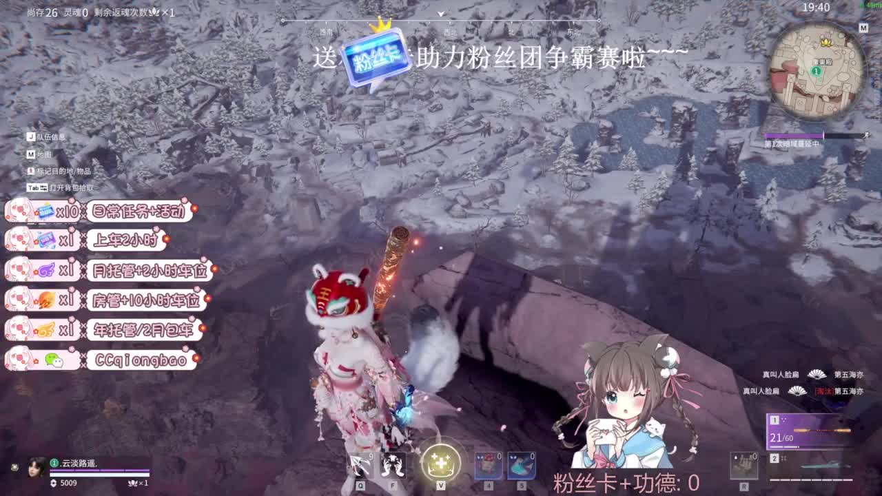 今天也是努力的一天 第2段