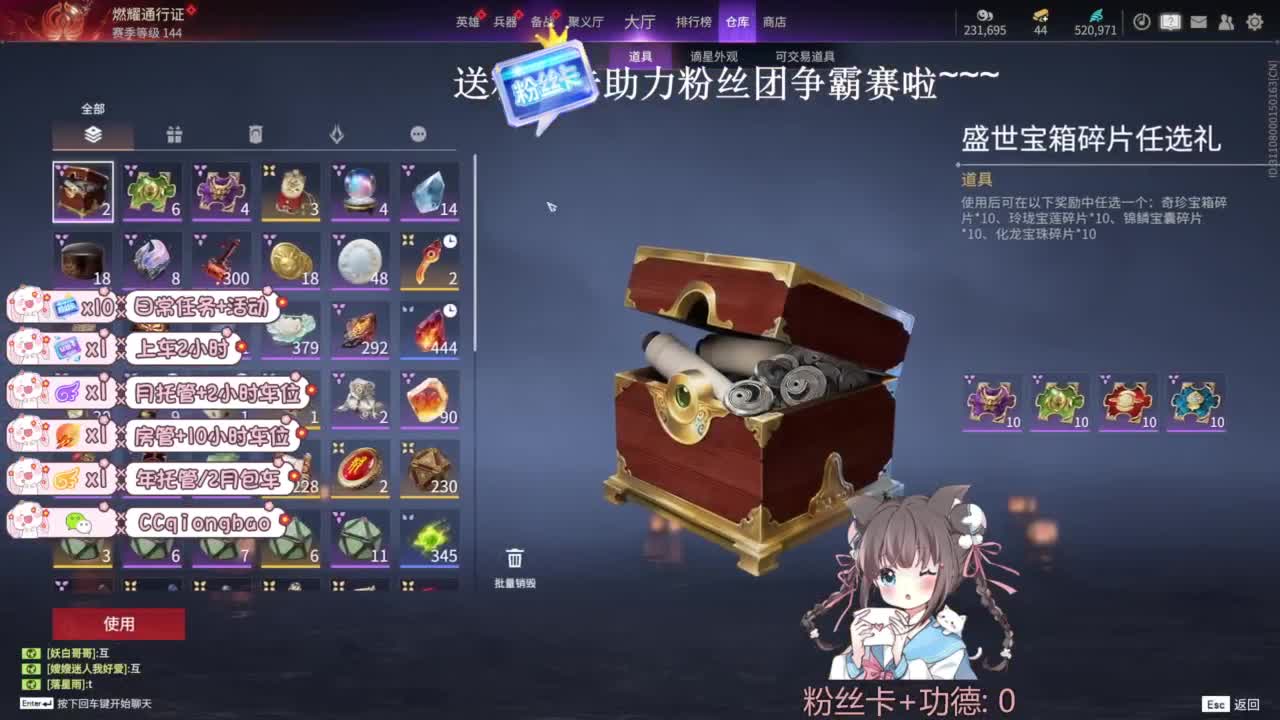 今天也是努力的一天 第3段