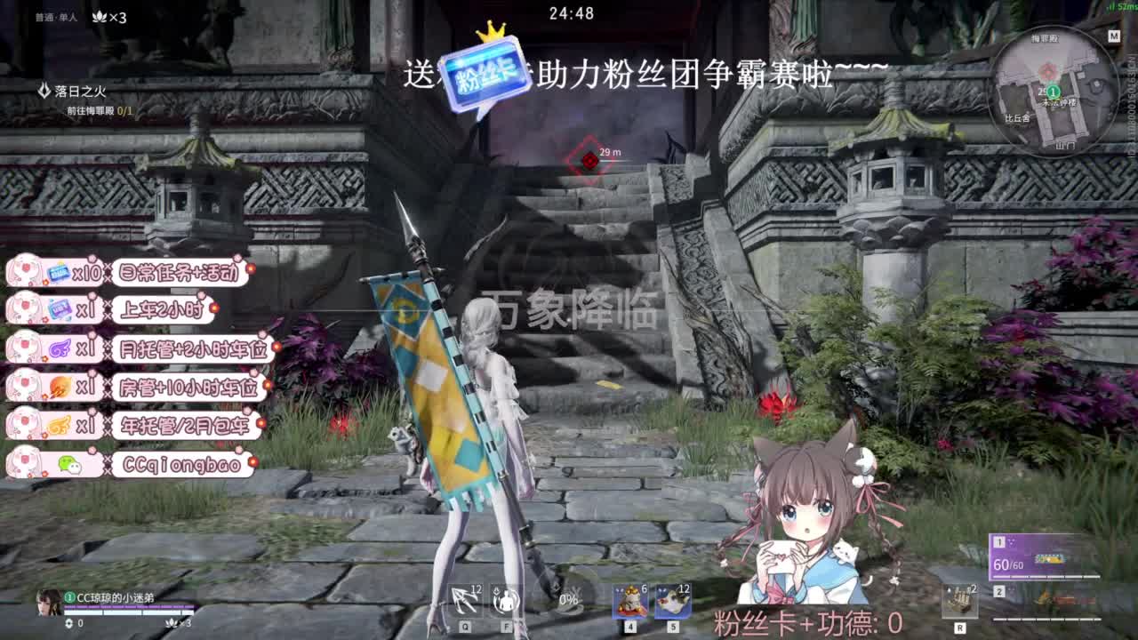 今天也是努力的一天 第4段