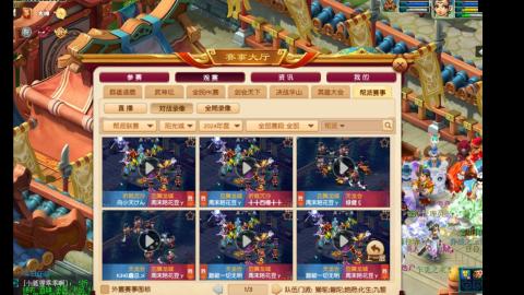 找号配号推广
