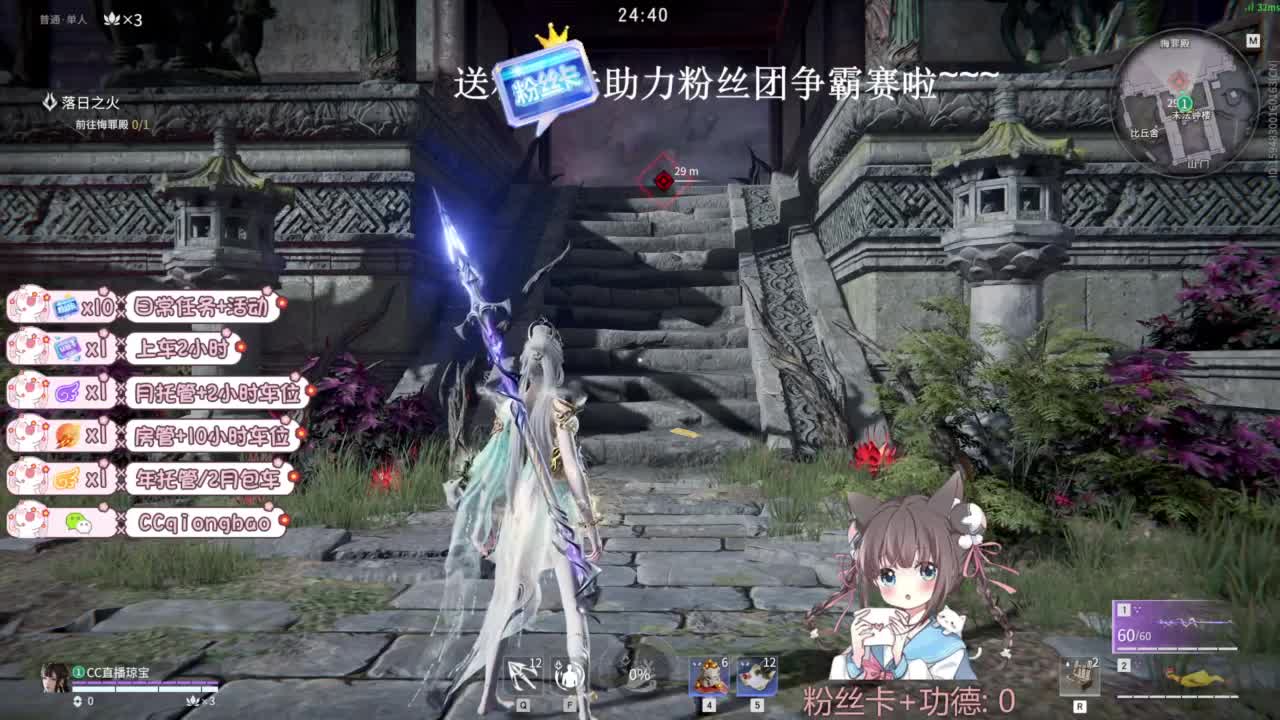 今天也是努力的一天 第5段