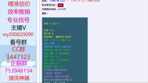 估价 帮卖 找号 配号