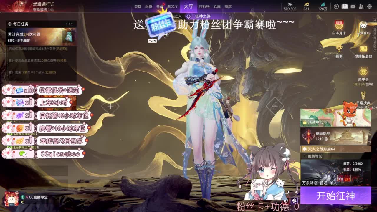 今天也是努力的一天 第6段