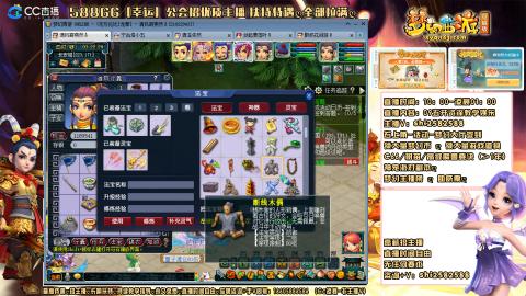 无与伦比（龙拳）教老婆玩梦幻第四天