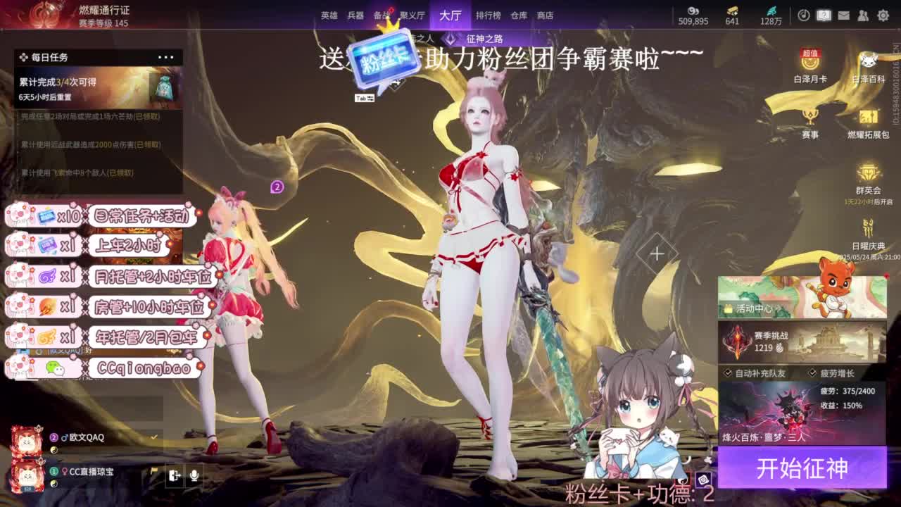 今天也是努力的一天 第9段