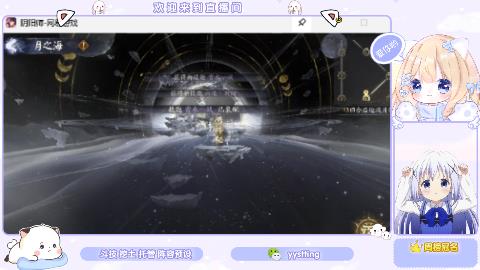 巡音来啦