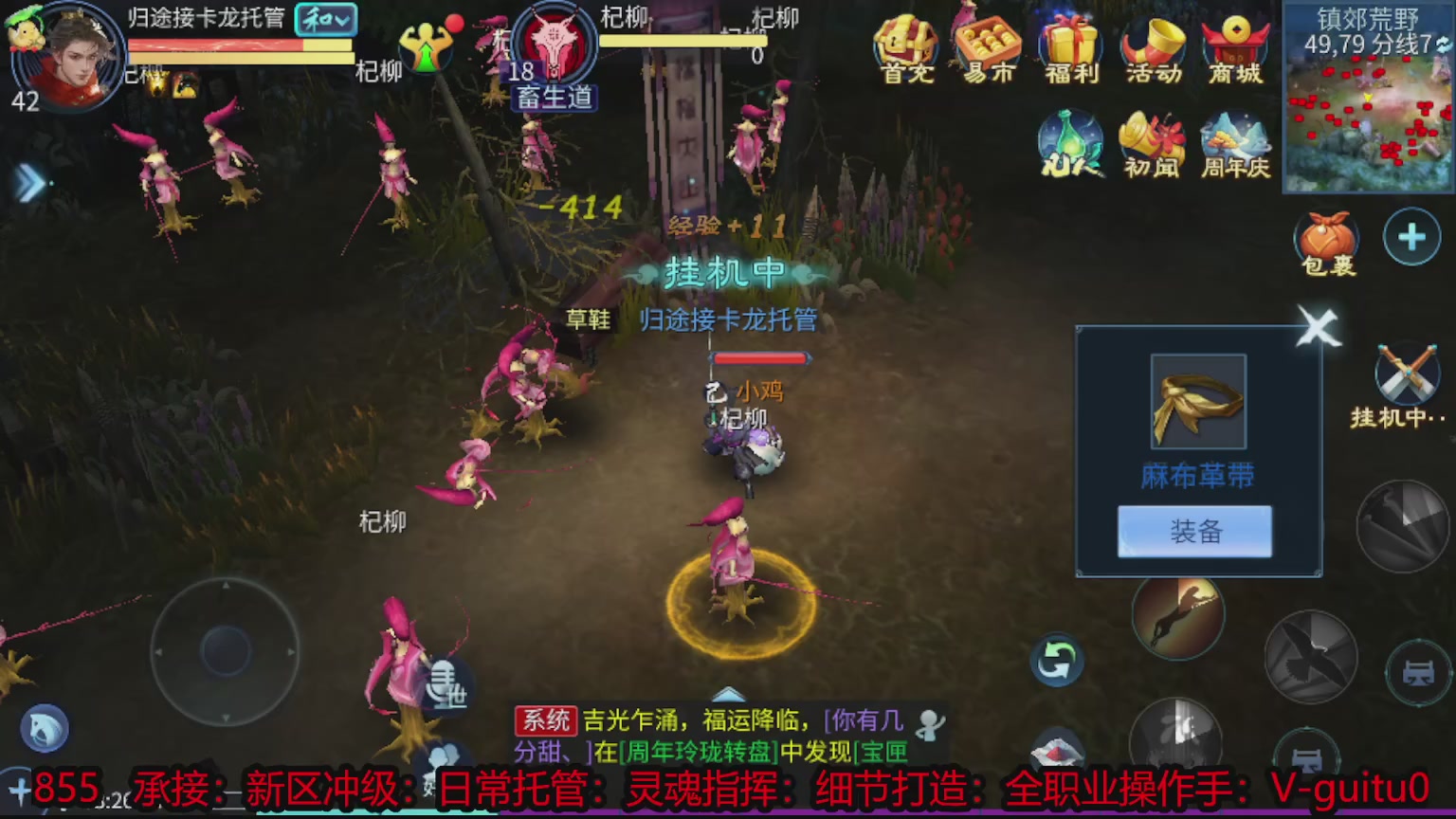 承接;托管啊团战升级