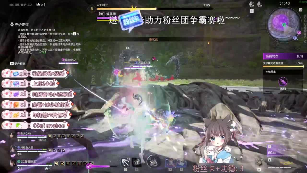 今天也是努力的一天 第11段