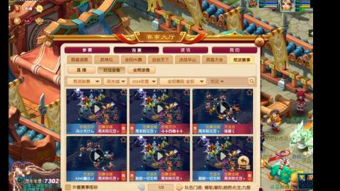 找号配号推广