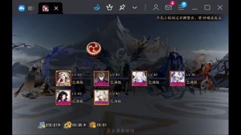 寿命退治白卑