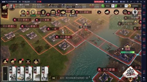本区开荒讲解