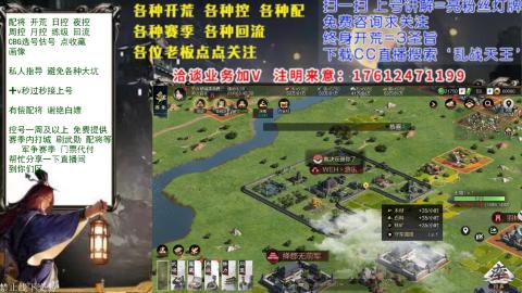 配将开荒回流修车选号各种控
