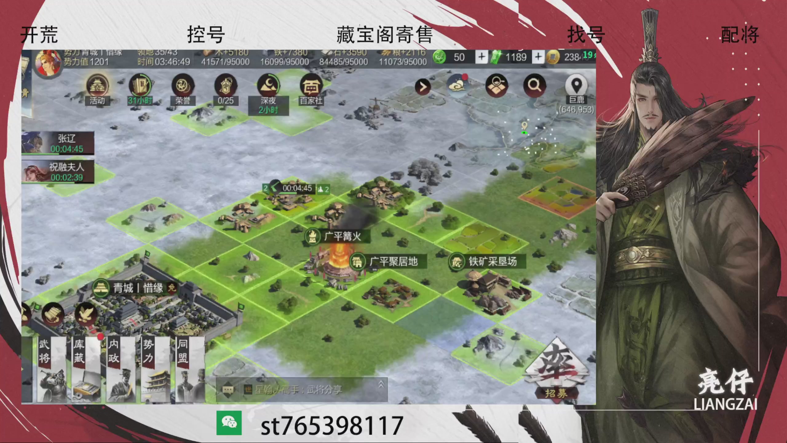 70三觉需要加，24小时不间断开荒