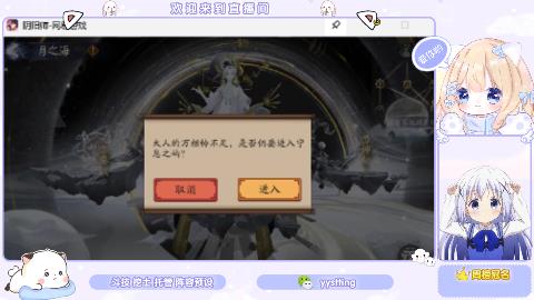 巡音来啦