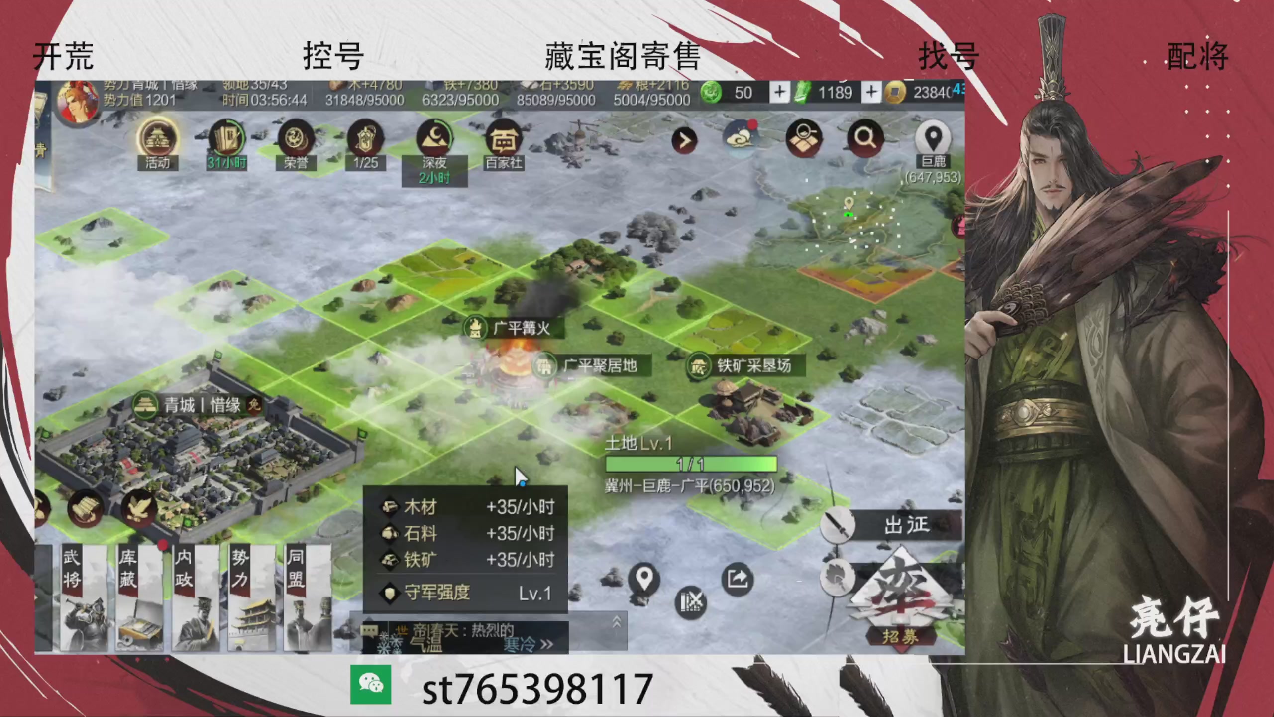 70三觉需要加，24小时不间断开荒