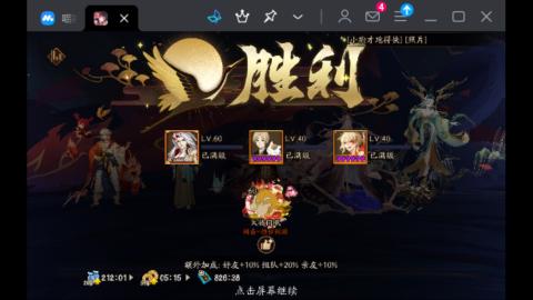 寿命退治白卑