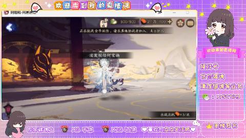 你不开心就看我直播咯