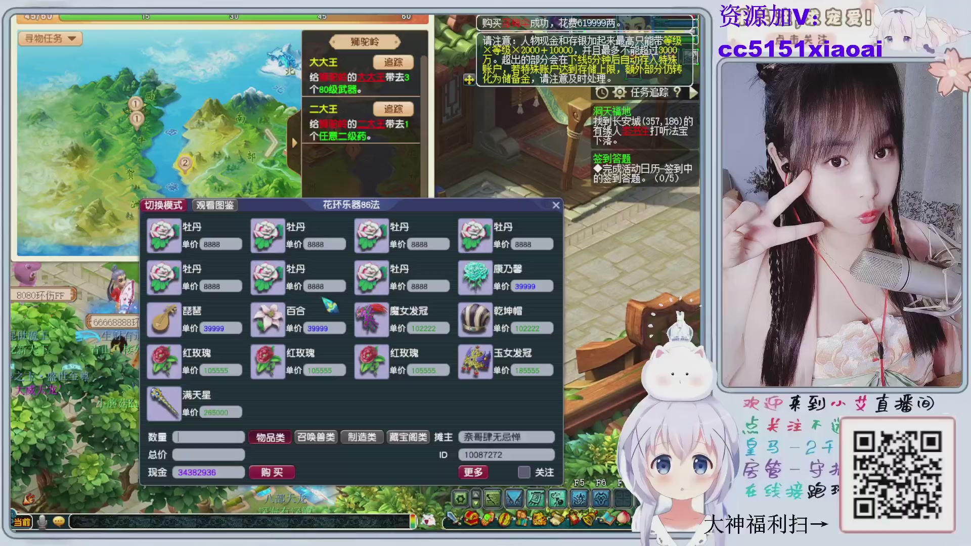 接命魂 跑环 机缘~~