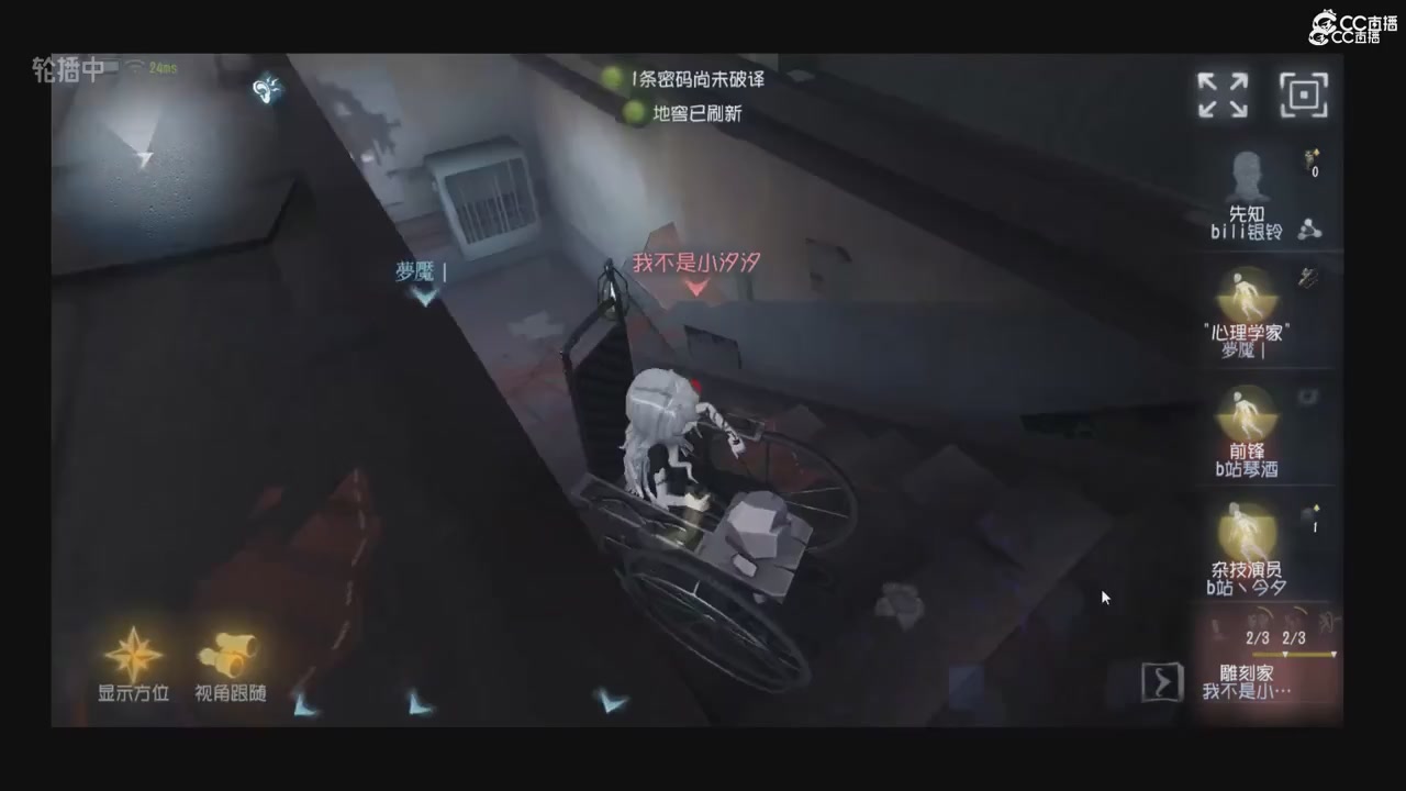 青训赛事轮播