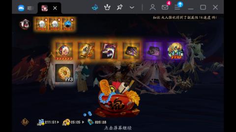 寿命退治白卑