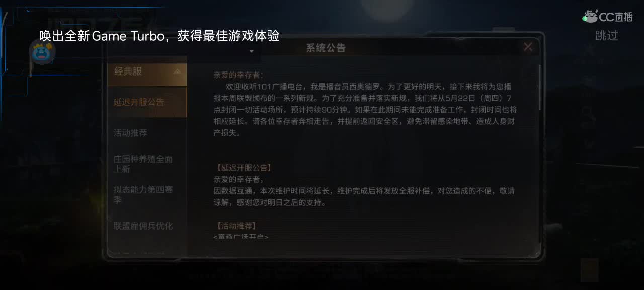 勤劳的小蜜蜂 第1段
