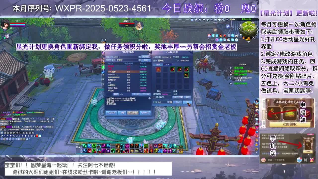 进来领星光分！！ 第1段