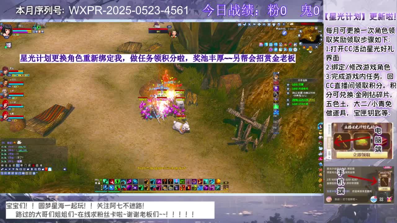 进来领星光分！！ 第3段