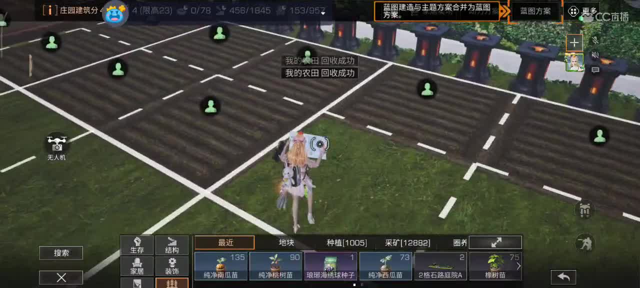 勤劳的小蜜蜂 第1段