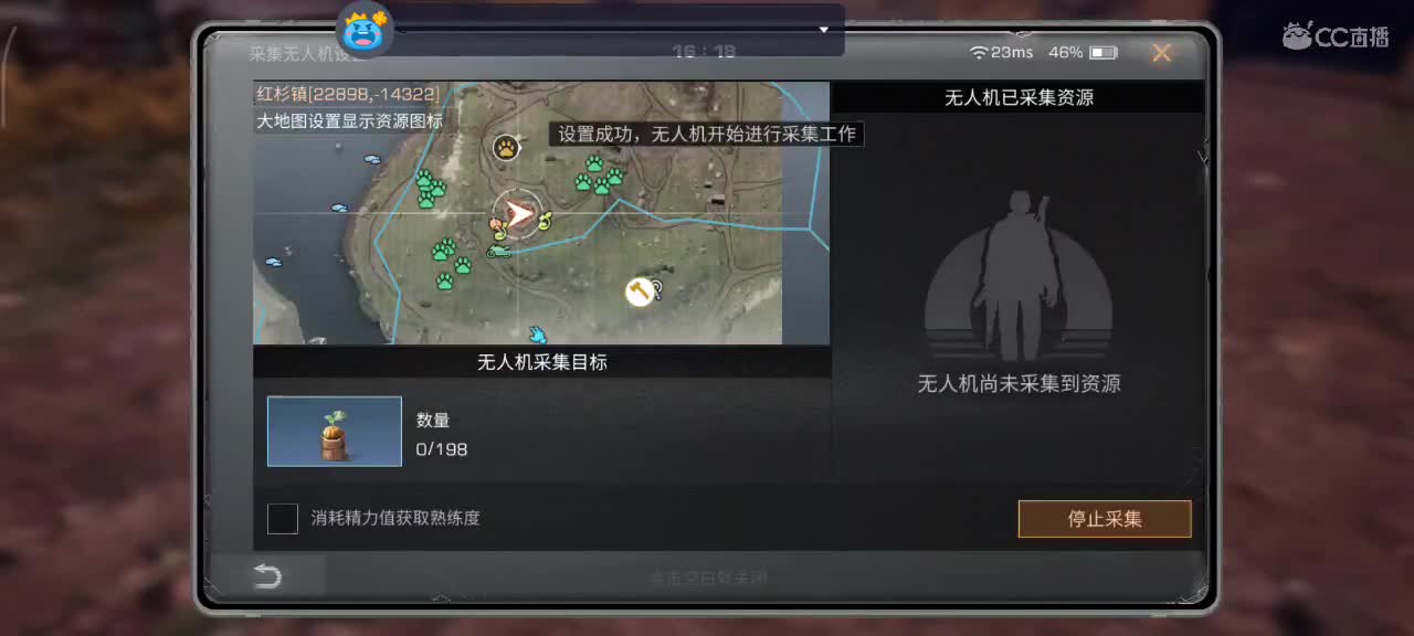 勤劳的小蜜蜂 第4段