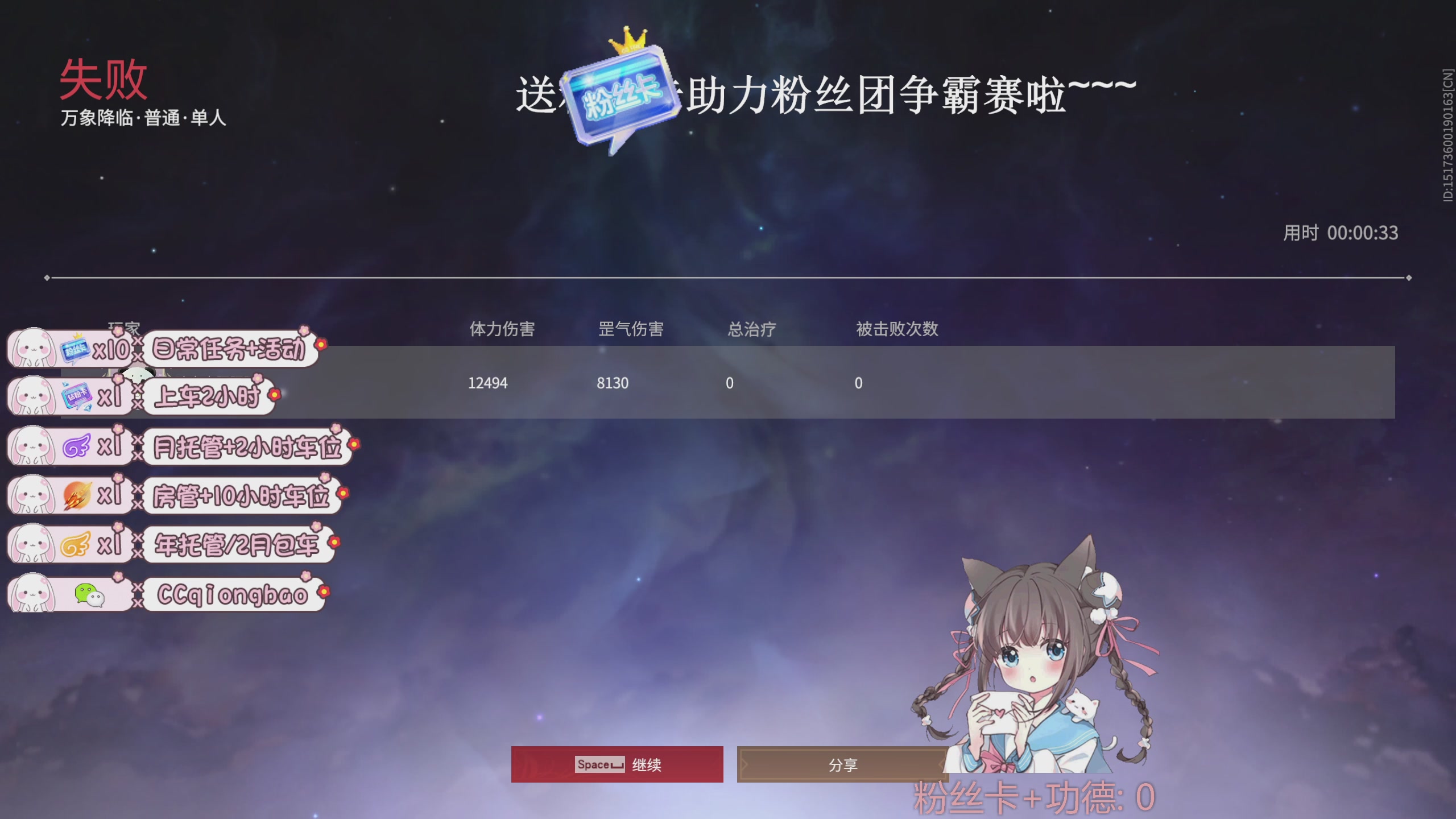 今天也是努力的一天