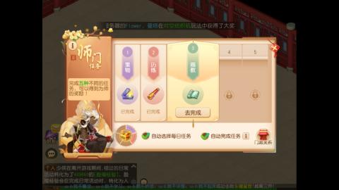 甜味拾荒者.的直播间