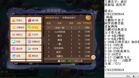 接蜃境包排名