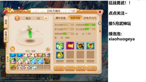 来学技术！！