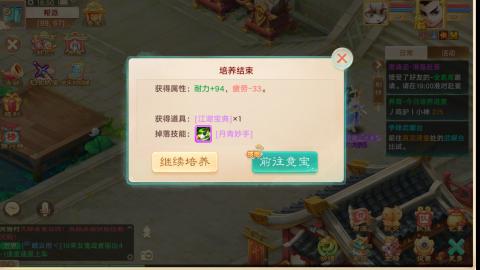 零元党攒钱日常